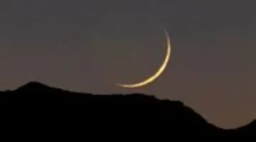 رؤية هلال شعبان.. البحوث الفلكية تحدد موعد بداية شهر رمضان لعام 1447 هـ